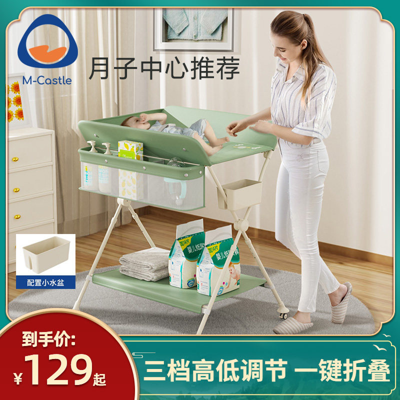 尿布台婴儿护理台多功能折叠宝宝换尿布台按摩抚触洗澡移动婴儿床