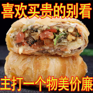 苏式 中秋节传统五仁月饼老式 大白皮送礼礼盒装 月饼早餐面包零食