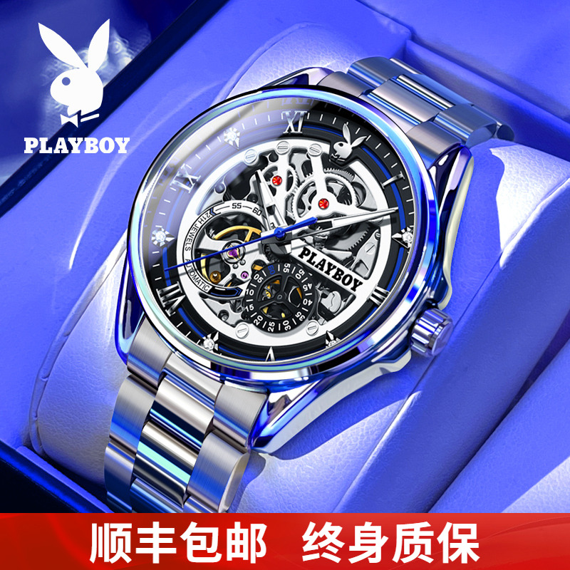 【欧美大牌】花花公子镂空机械表