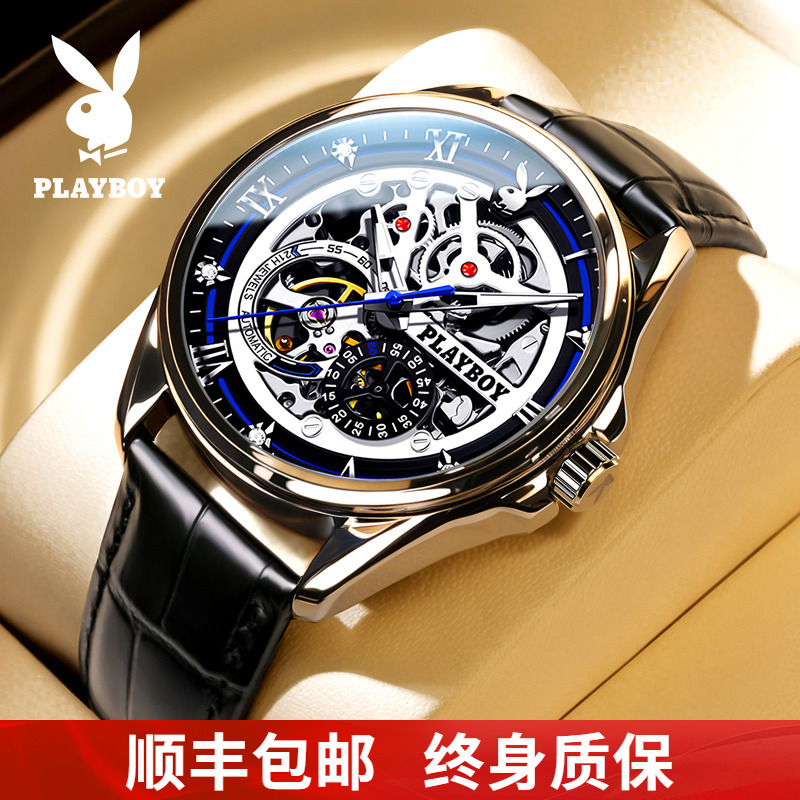 2025新品↗花花公子镂空机械表