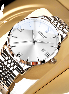 官方正品花花公子男士手表机械表全自动夜光防水简约腕表品牌男表