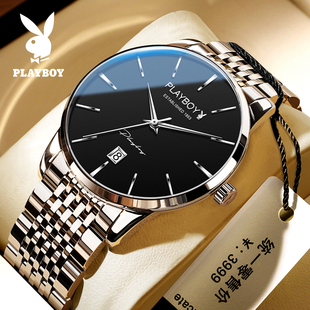 腕表 高级商务男款 花花公子男士 手表机械表全自动防水简约2026新款