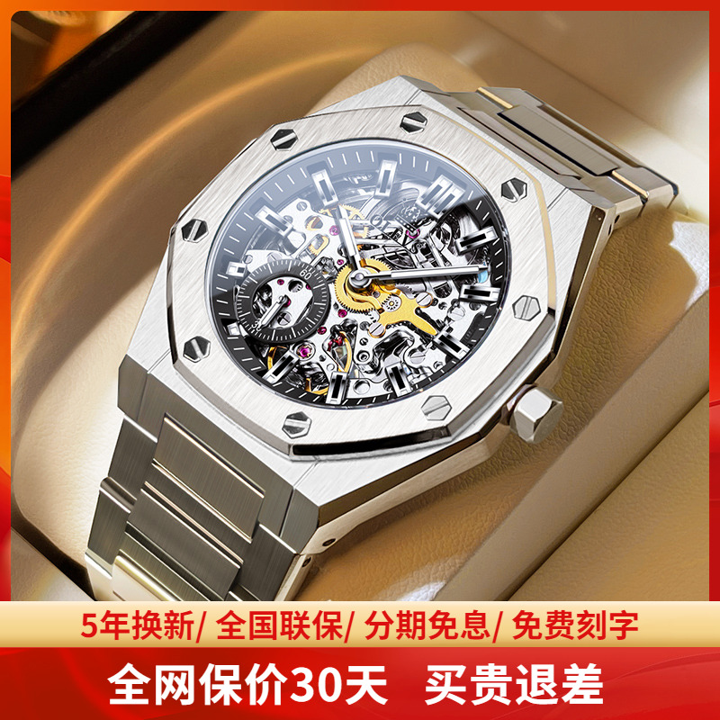 明星张智霖代言镂空机械男表