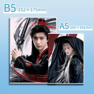 帅气成毅胶套本A5\B5笔记本古装剧成毅赴山海初高中生课堂记事本米黄色横线内页56\96张小学生手抄本纠错本子