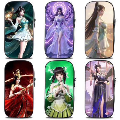 美杜莎小医仙熏儿笔袋多功能铅笔盒斗破苍穹斗圣萧炎大容量收纳盒一二三年级到六年级可定制学生党帆布文具盒