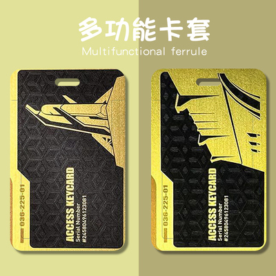 三角洲行动金属卡套尧臣