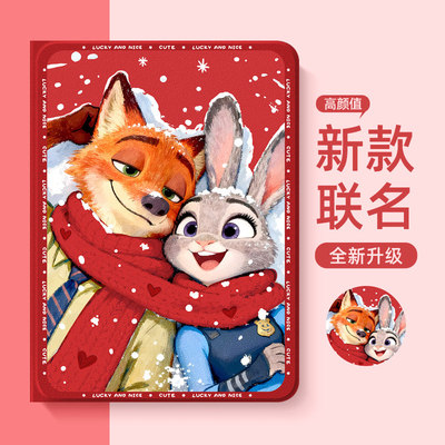 适用苹果ipad11平板保护壳