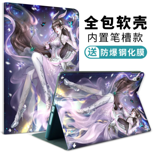 斗罗大陆适用华为平板梦幻小舞槽