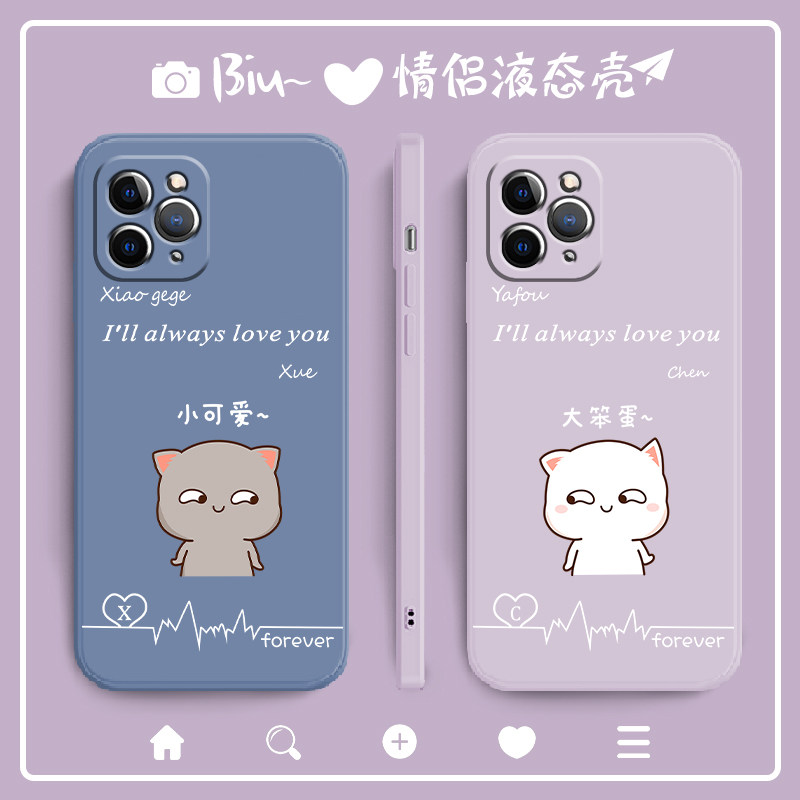大笨蛋小可爱适用华为mate30pro手机壳mate40proplus直边液态mate40