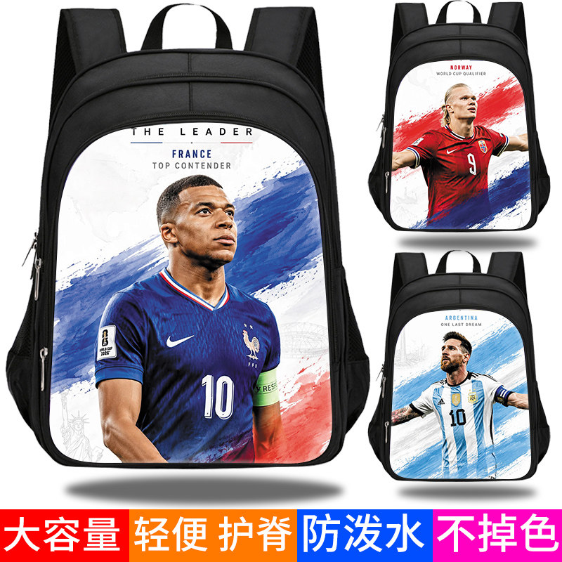 C罗足球明星应援收藏书包2026世界杯周边中小学生足球迷日常运动包男童梅西姆巴佩哈兰德减负双肩背包大容量图片