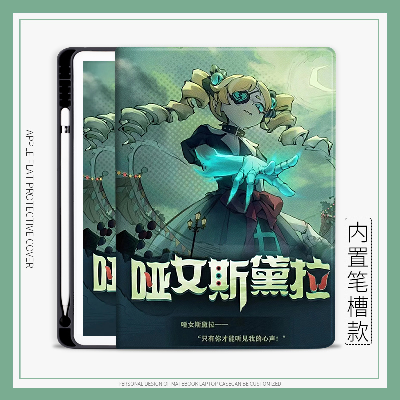 自由光自由光*简体中文