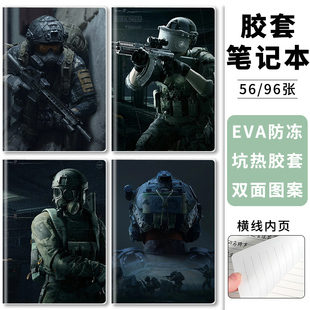 暗区突围射击游戏周边A5/B5胶套笔记本子护眼横线内页加厚可平摊作业本子学生用日记手帐本动漫儿童练习本子