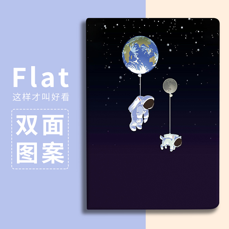 联想星空宇航员平板小米4保护壳