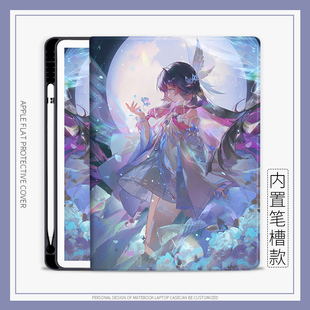 空月之歌适用华为MatePad11平板10.4哥伦比娅保护套Pro10.8平板9荣耀X8a蚕丝纹air2024款11.5S壳10.1带笔槽女