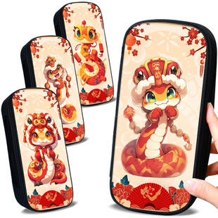 国潮风蛇年笔袋铅大容量笔盒2025新款卡通文具盒文具袋高中生初中生男孩子小学生用多功能铅笔盒男女儿童学生