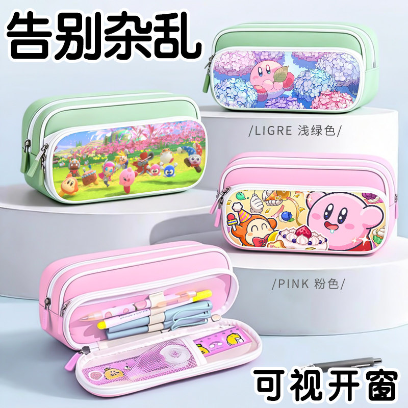 ins日系卡通可爱女孩笔袋星之卡比清新小众简约大容量帆布拉链文具盒少女心女孩1-6年级初中学生幼儿园文具袋图片