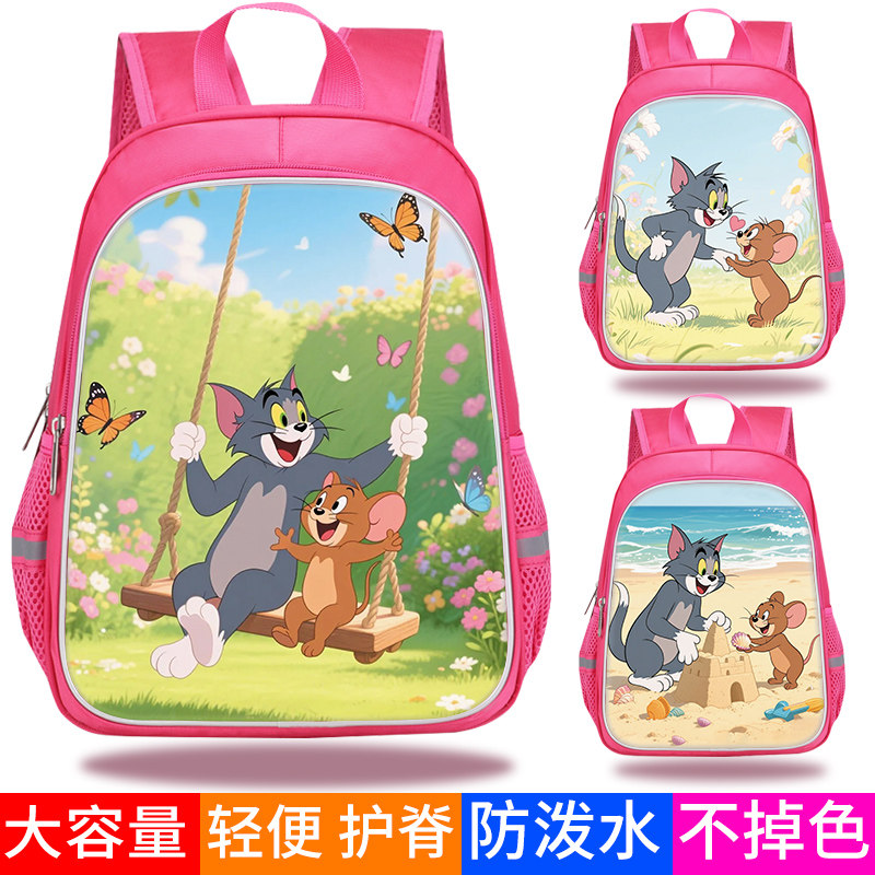 卡爱卡通猫和老鼠女生儿童小学生书包ins风少女心简约韩版一二三到六年级轻便双肩背包大容量时尚潮流双肩包