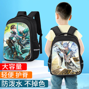 王者荣耀男生书包诸葛亮天机白泽小学生三到六年级大容量儿童书包一二年级减负护脊初中生时尚潮流双肩背包