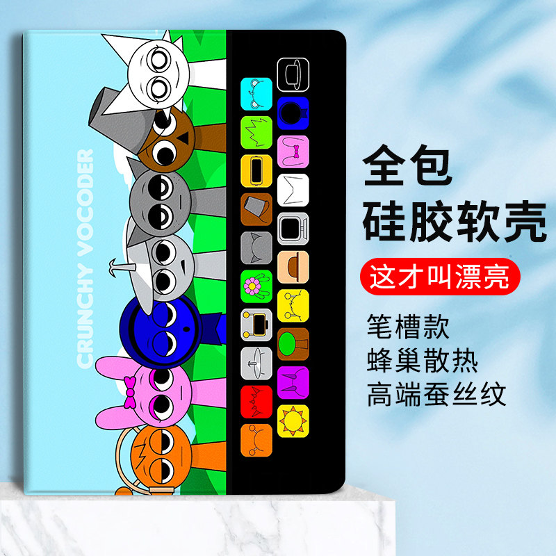 适用小米7平板6pro格雷平基保护套oppo/vivo新款节奏盒子保护壳11寸联想小新pad11红米Redmipad10.6带笔槽se