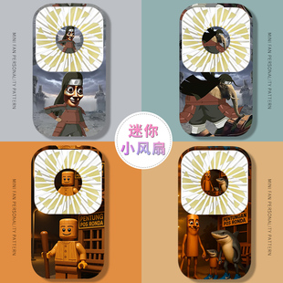 随身手持风扇通通哥木棍人穿鞋 沙雕搞怪外国山海经迷你风扇便携式 鲨鱼小风扇静音办公室桌面迷你小电扇手拿潮
