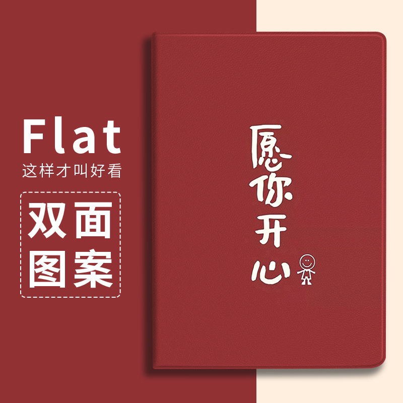 联想个性文字休眠小米4保护壳