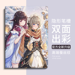 空月之歌适用matepad11.5S平板x8a哥伦比娅荣耀MagicPad12.3软9壳Pro2024新款MatePad11保护套Air全包10.4寸