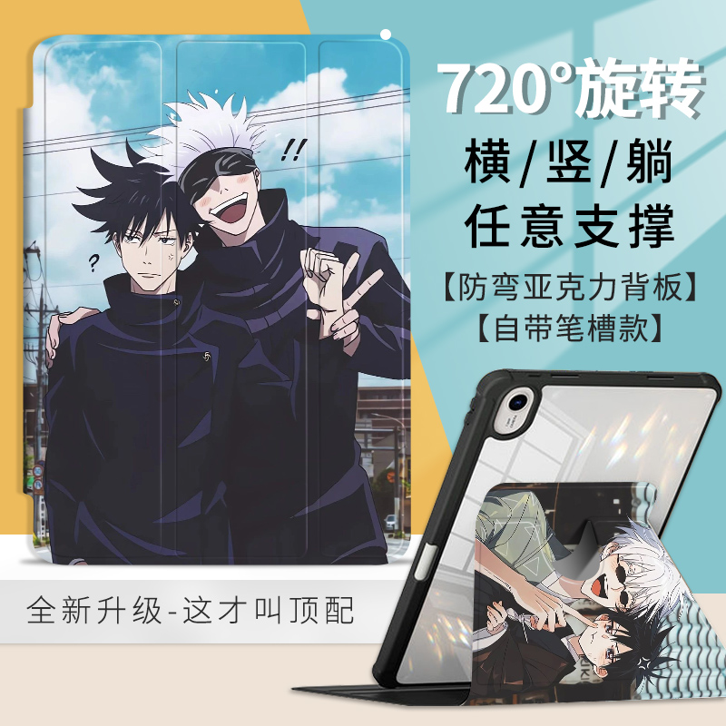 自由光亚克力卡通个性创意