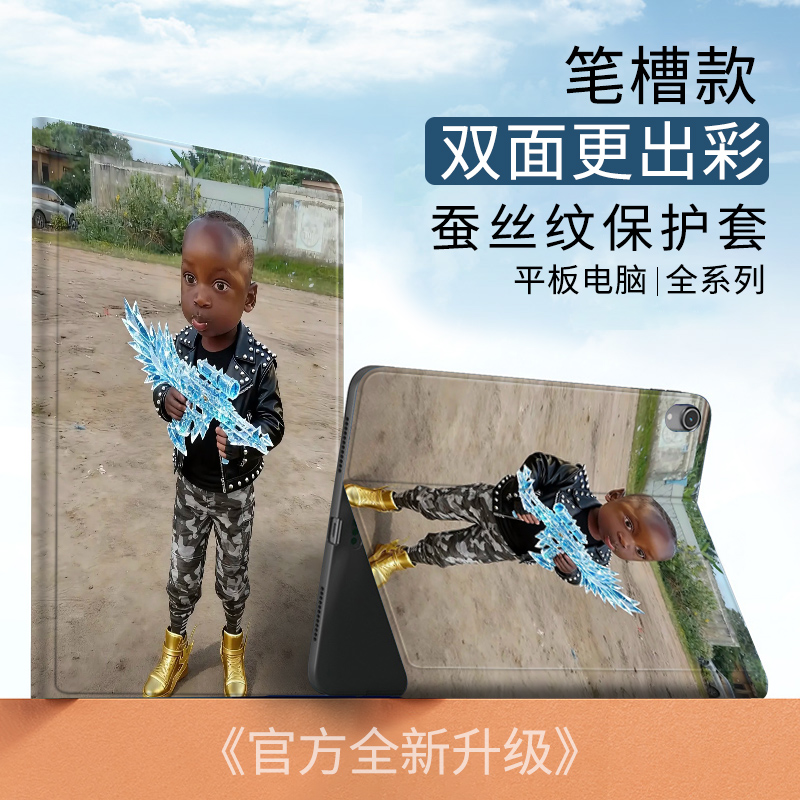 非洲十二少适用ipad第10代10.9抽象搞怪平板保护套air5保护壳10.2寸mini6高级感蚕丝纹pro11寸Air6全包2025款