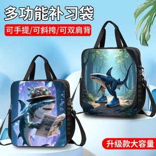 国外山海经tungtungtungsahur通通通木棍人卡奇诺忍者补习袋卡通鲨鱼搞笑儿童手提袋一包三用多功能防水背包