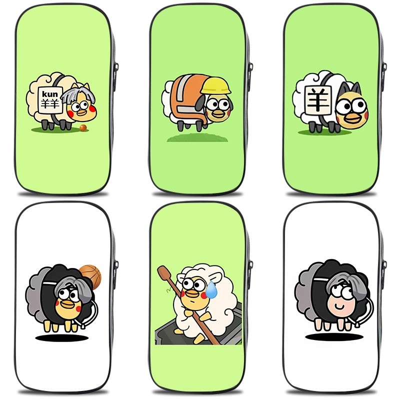 羊了个羊小学生大容量笔袋文具盒鸡你太美一年级铅笔袋幼搞怪头像儿园