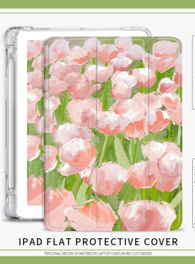 郁金香适用苹果ipad2020保护壳2021笔槽油画air4平板保护套10.2寸三折mini5清新第8代11寸Air3/透明9.7寸Pro