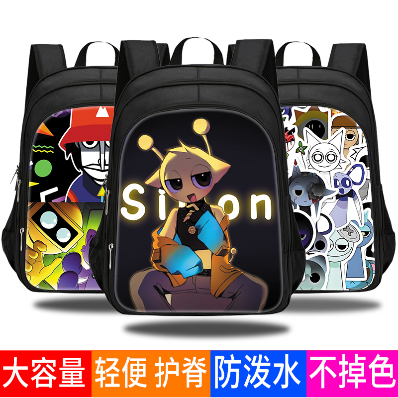 尧臣多功能防水双肩包