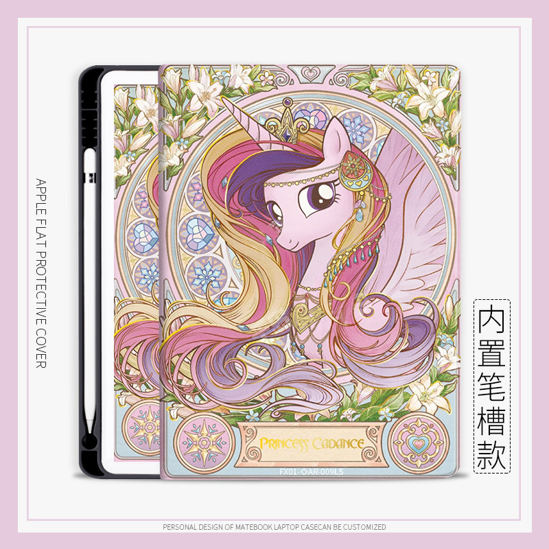 小马音韵公主适用华为平板MatePad11.5英寸(2025款)小马宝莉卡通动漫儿童女孩高级感平板保护套来图定制新款图片