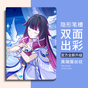 少女哥伦比娅华为MatePad Pro保护套适用matepad11.5S空月之歌荣耀10.8平板X8a壳11寸防9摔air全包13.2硅胶m6