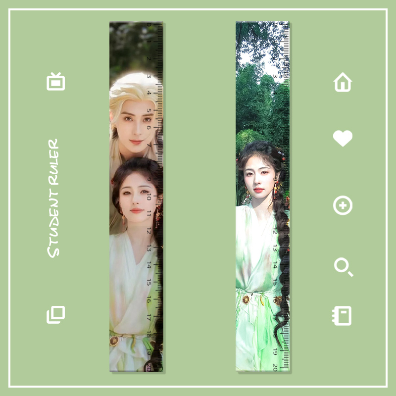 白月梵星尺子初中生高中生直尺白鹿敖瑞鹏明星周边绘图测量考试专用多功能学习格尺儿童画画一年级透明直尺