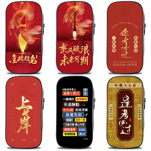 高考必胜初高中生大容量笔袋逢考必过文具盒金榜题名防水耐脏铅笔