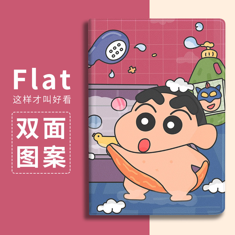 小新pad平板保护壳沙雕11寸小米平板个性卡通4 plus保护套2021联想11