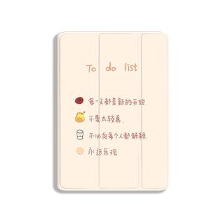 ipadpro2021保护壳创意适用苹果ipadair4保护套2020平板三折励志文字10.2笔槽Air2 9.7寸2021透明11寸第七代