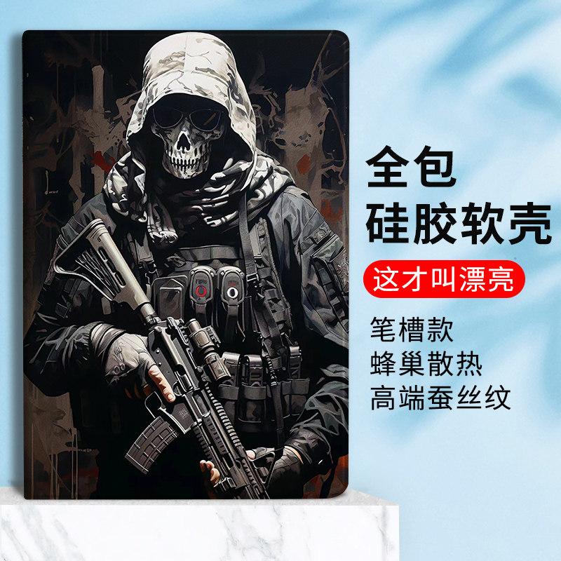 个性创意防摔平板保护套图片