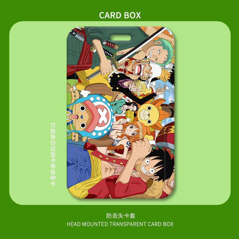 海贼王ins个性保护壳学生校园卡套饭卡公交食堂水卡门禁带挂绳工作
