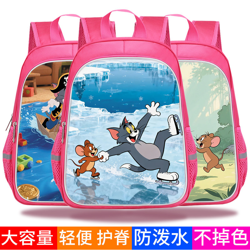汤姆猫和杰瑞老鼠书包女生小学生书包ins风少女心简约韩版一二三到六年级轻便双肩背包大容量可爱儿童双肩包
