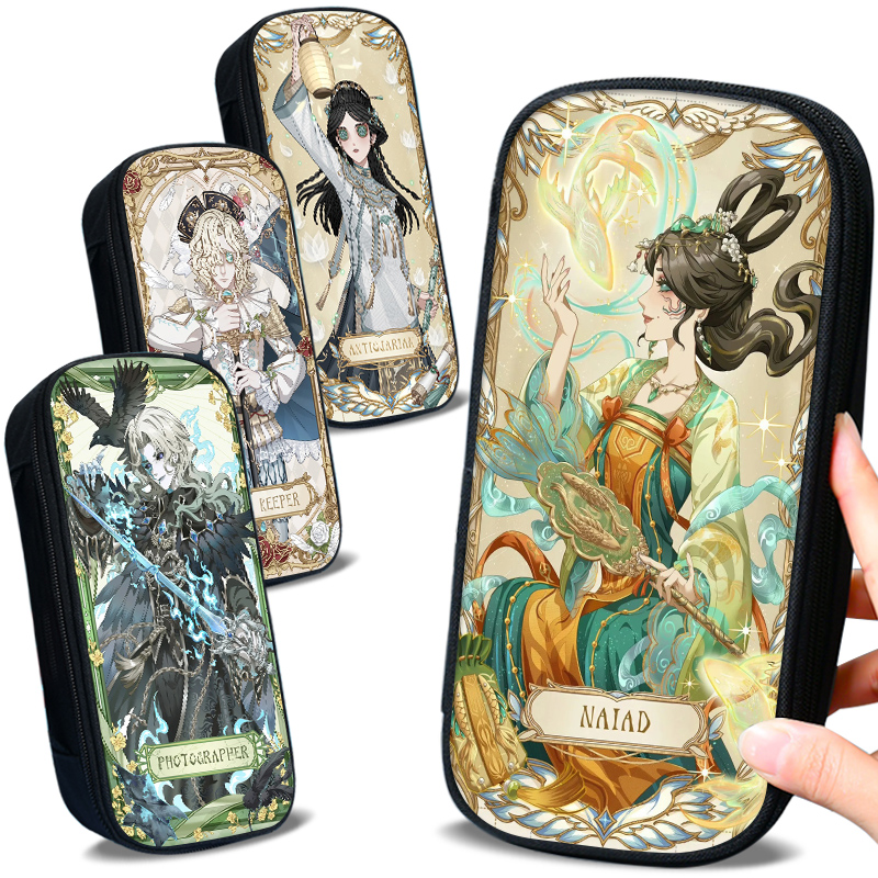 第五人格笔袋渔女古董商调酒师作曲家文具盒初中生文具袋小学生铅笔盒大容量多功能男女孩用一二年级铅笔袋