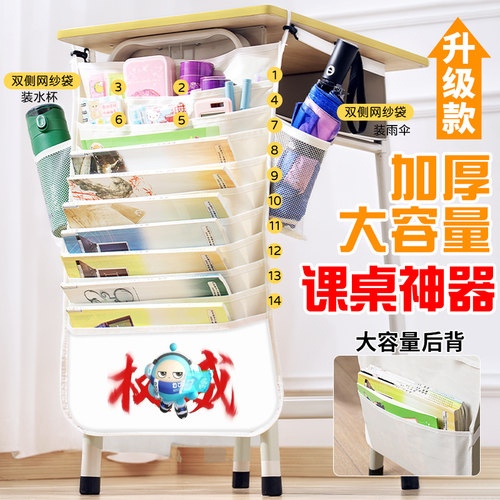 权威蛋仔派对大容量加厚桌边挂书袋抽象搞怪高中生初中生课桌桌旁挂书袋小学生书本收纳袋课桌收纳袋开学文具