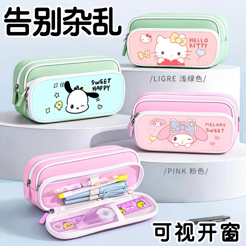 ins卡通可爱女孩笔袋三丽鸥帕恰狗美乐蒂凯蒂猫简约大容量帆布拉链文具盒女孩款1-6年级初中学生幼儿园文具袋