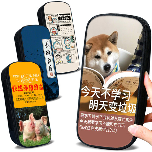 学习搞笑创意大容量笔袋文具帆布