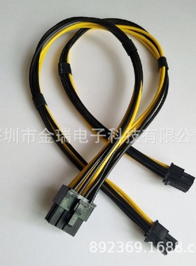 G5/Mac Pro 显卡电源线 8P公/双6P公 16AWG约1.3平方 37CM黑色