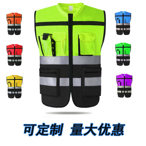 跨境骑行马甲交通管理反光衣建筑工地反光服环卫反光马甲可印刷