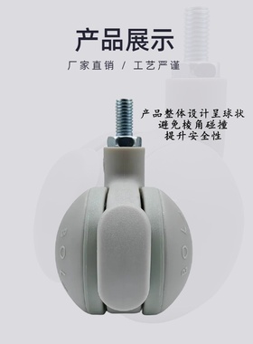 2寸家居轮带刹车转向灵活不伤地板灰色轮子推动便捷沙发脚轮万向