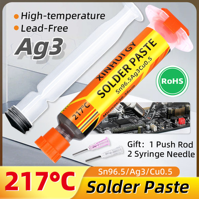 芯片级 Solder Paste 维修锡膏含银无铅217℃高温焊接返修BGA植球