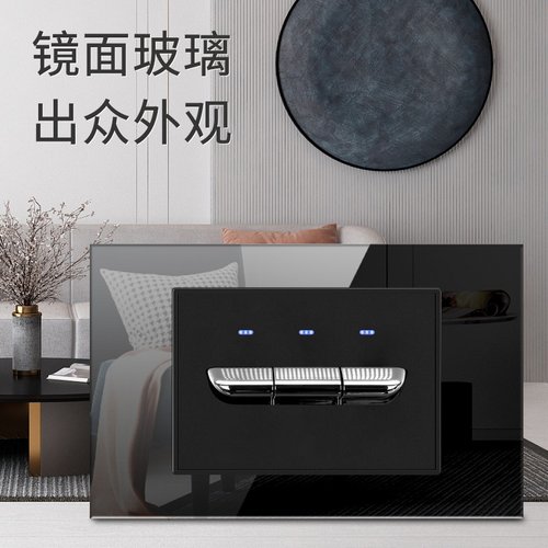 118型自动复位拨杆钢化玻璃一二位开关插座美式英式欧规通用插座